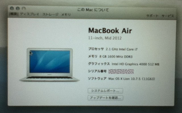 Macbook Air inch, mid  CPU交換改造   Studio Yamada