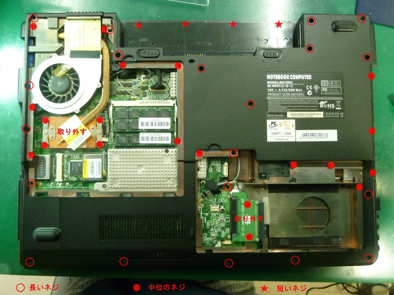 Clevo M67sru Gpu半田割れ修理 Studio Yamada Clevo M67sru Gpu半田割れ修理 Studio Yamada