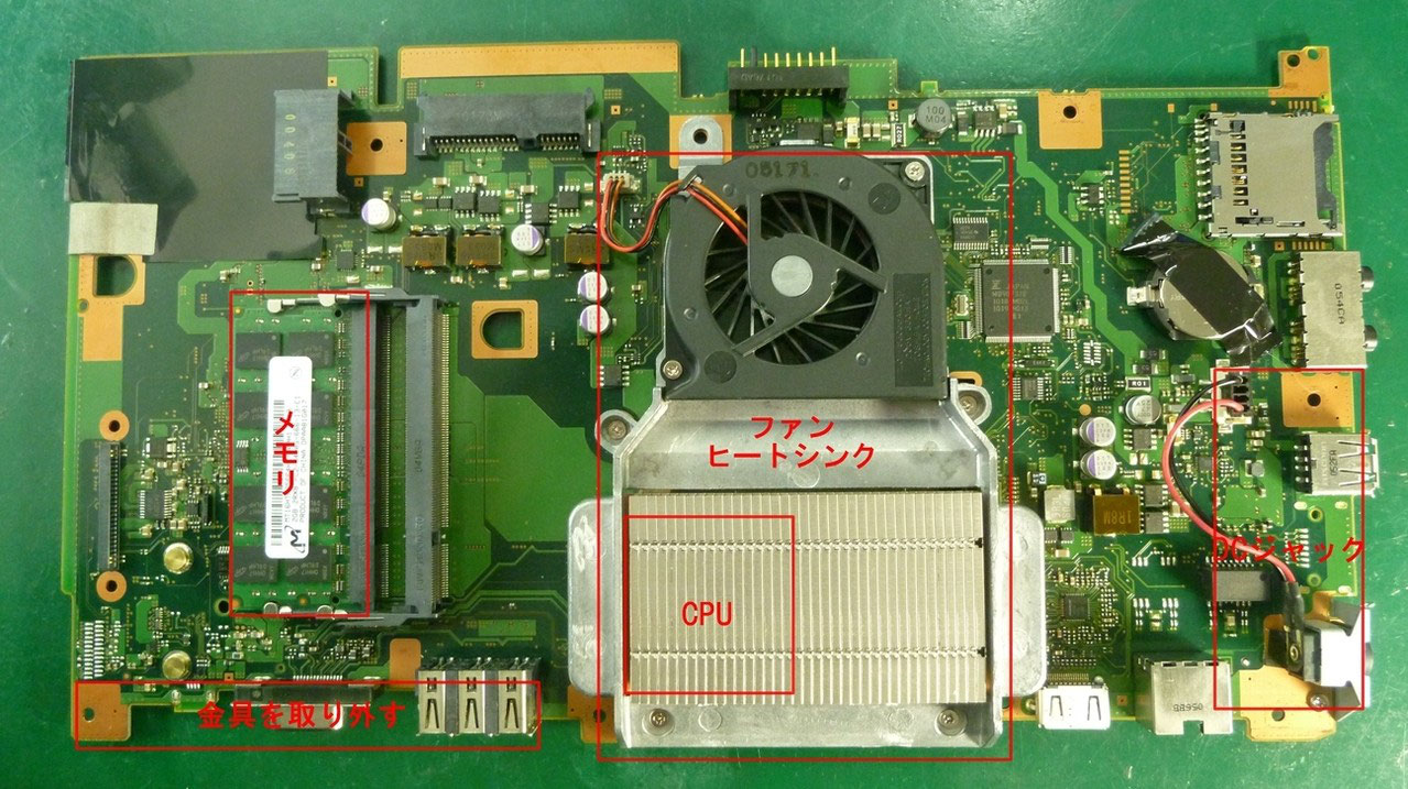 【ネット限定】 これまでの修理機種一覧 Yamada Studio - モニタ一体型