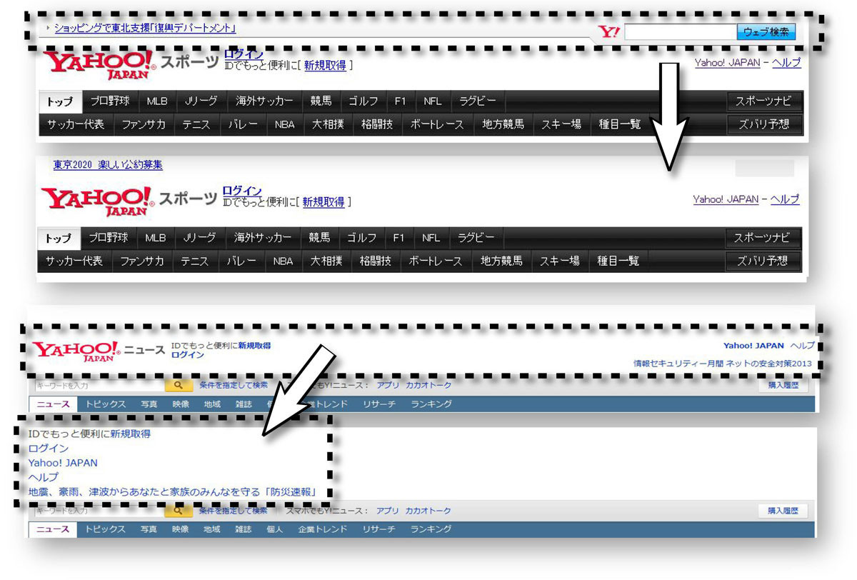 Adblock Plus アドブロック の使い方 Yahoo の動画広告を非表示にする Gimpressos Jimdo Page