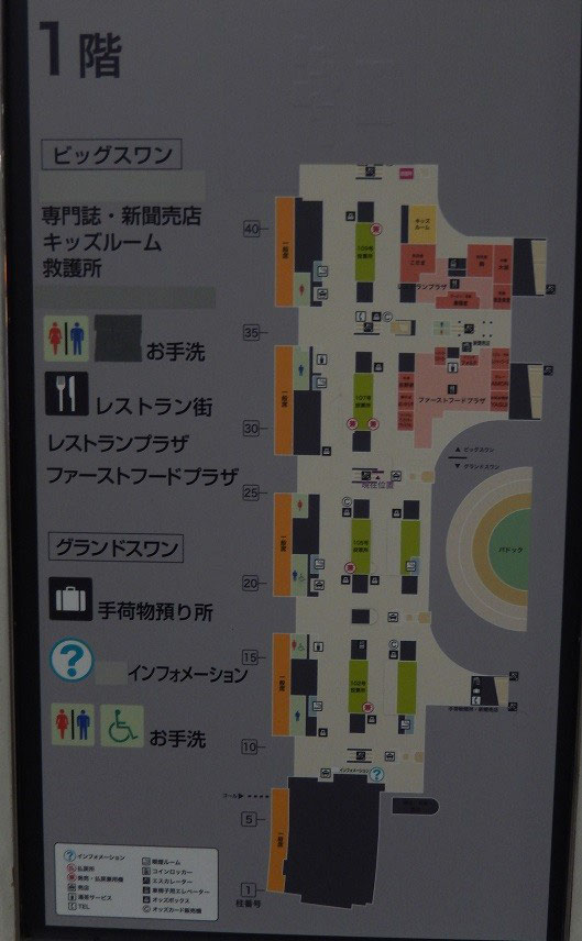 全国競馬場漫遊記 jimdo