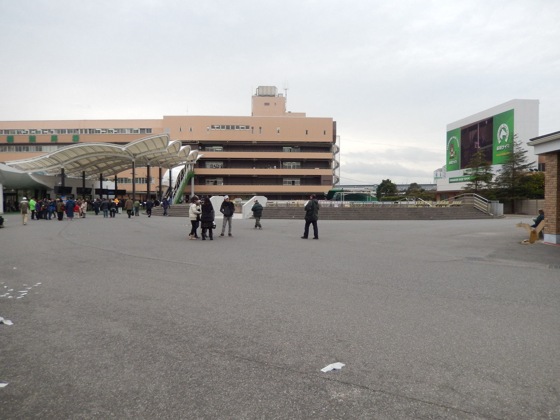 場内散歩 その1 競馬場へ行く 全国競馬場漫遊記 笑いあり人情あり美味いもんあり