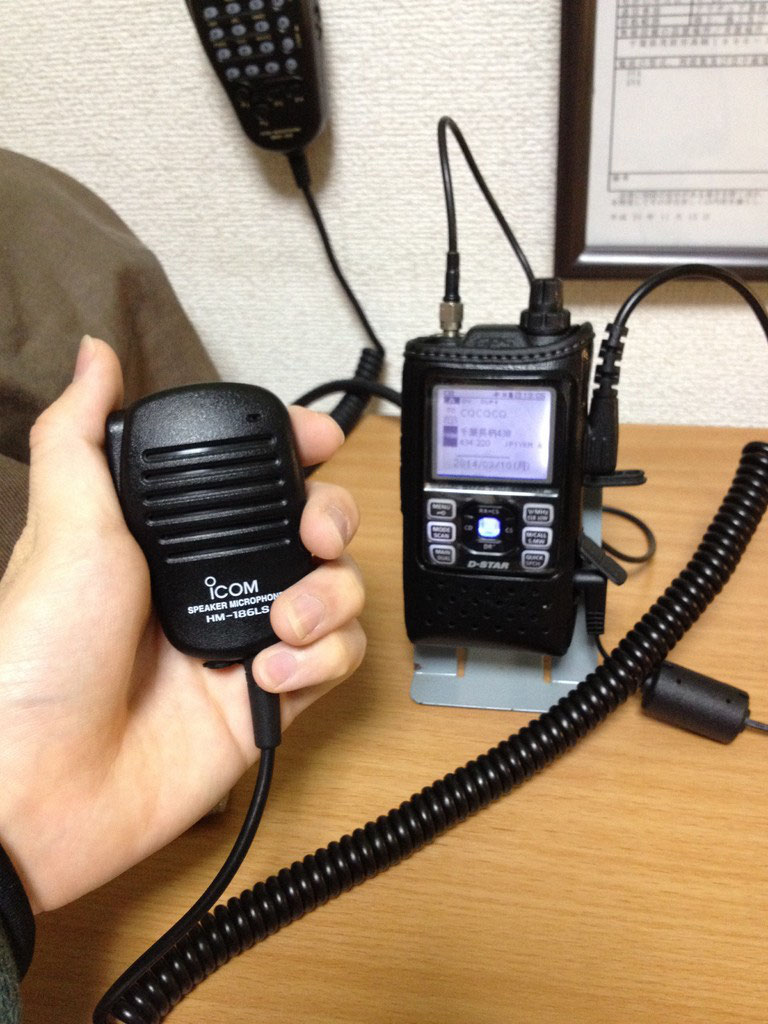 JH1AYVの無線室 - アマチュア無線局JH1AYVのページ JH1AYVの無線室 - アマチュア無線局JH1AYVのページ