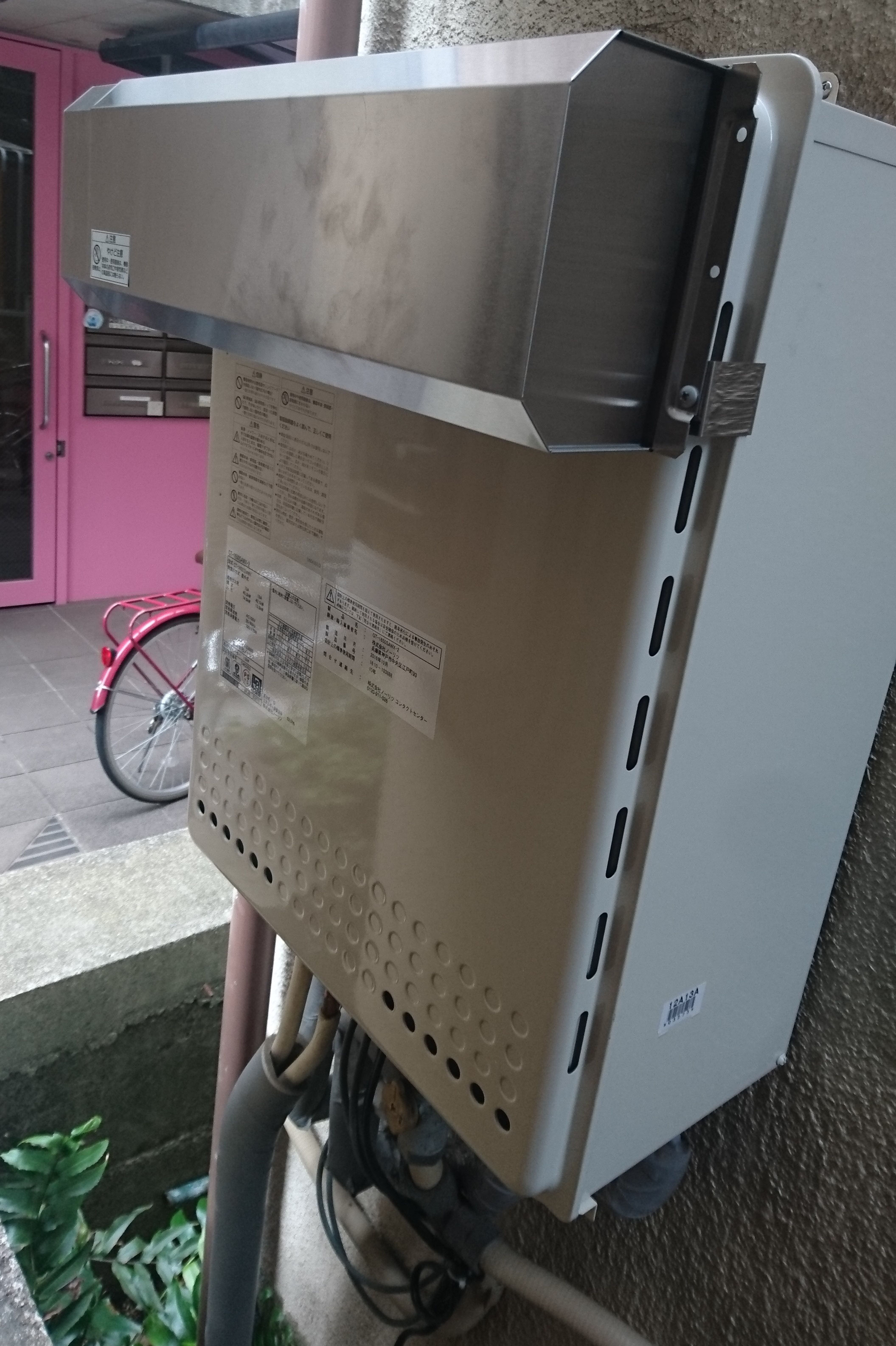 施工例40 16号 給湯専用 給湯器交換 - 東京・大田区ユニコン 施工例40 16号 給湯専用 給湯器交換 - 東京・大田区ユニコン