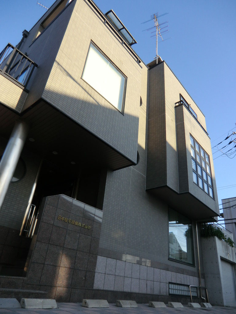 総合卸商社 ニチジュー 日本住宅設備株式会社