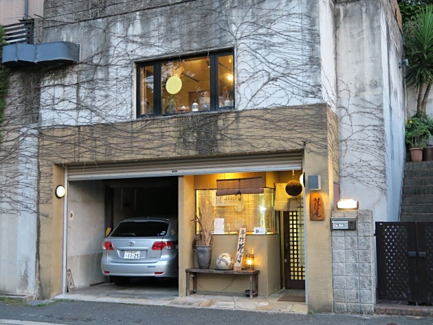 梵保庵 北摂なび com