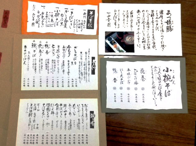 梵保庵 北摂なび com