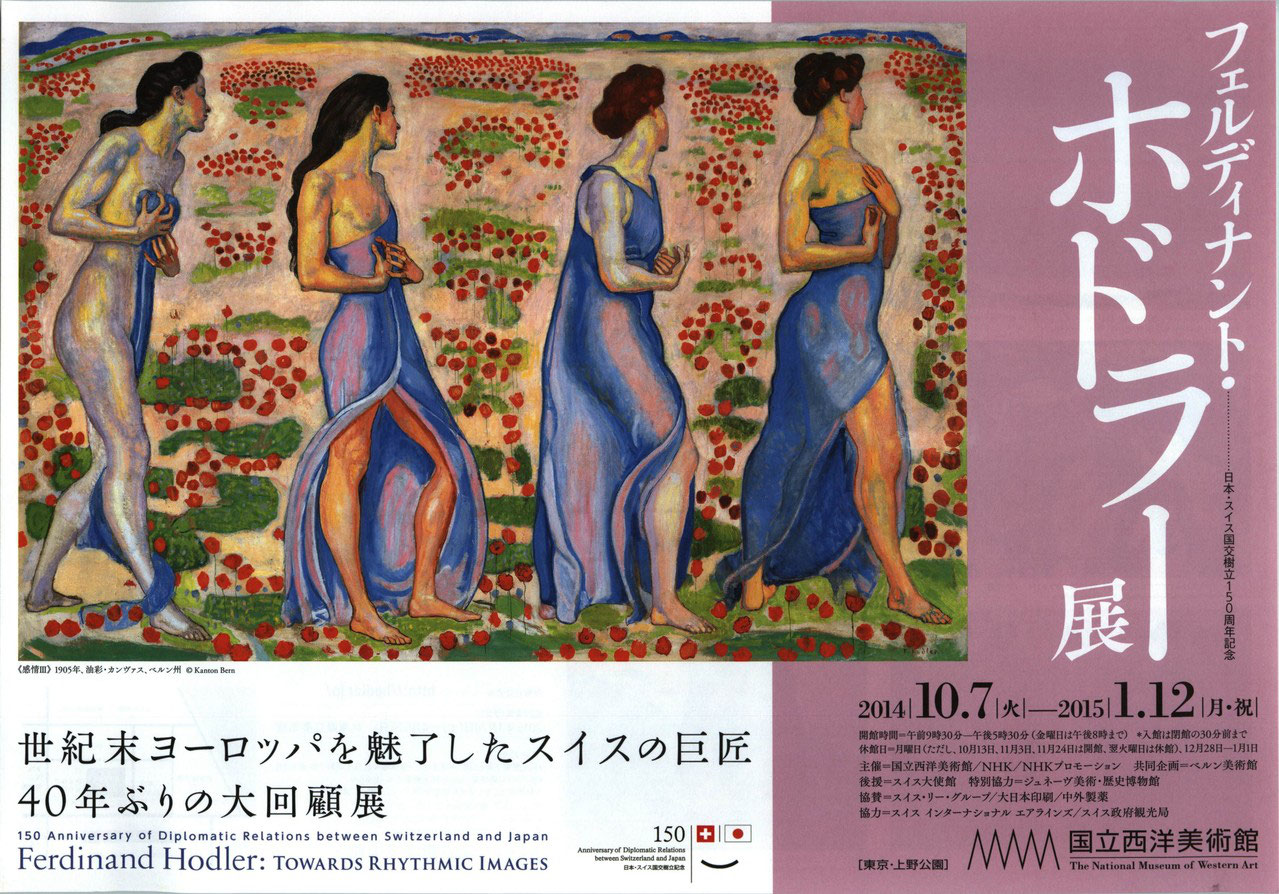 石坂浩二(油彩画真作）乙女のオウム 美術品 絵画/タペストリ www ...