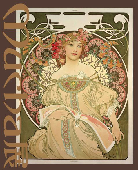美術展 2013年 ギリシア神話びぼーろく 美術展 2013年 ギリシア神話びぼーろく