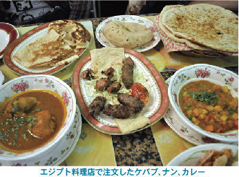 水タバコ エジプト料理 アラブ タイ バンコク タイ自由ランド