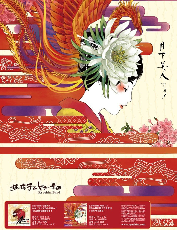 看板の筆文字