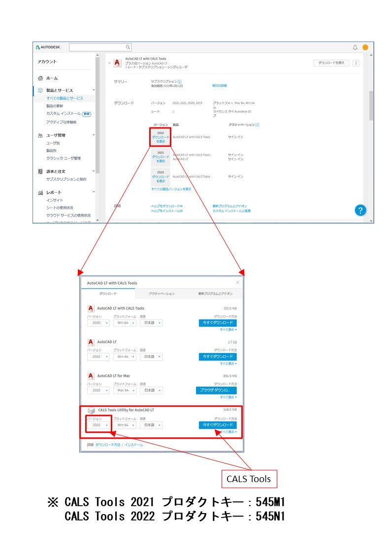 〖⇨USBドングル版⇦〗AutoCAD 2021 image.jpg