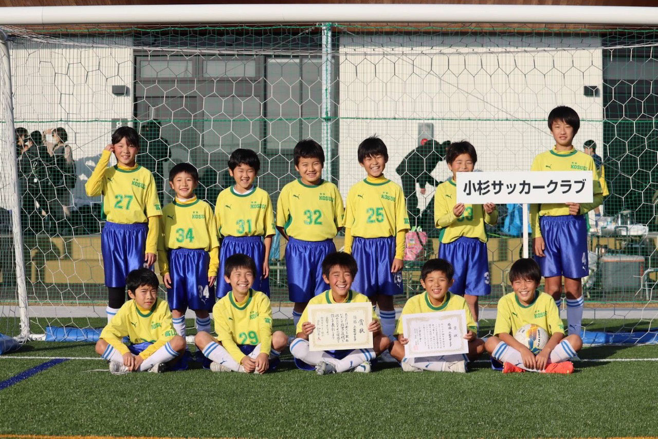 チーム情報 小杉サッカークラブ