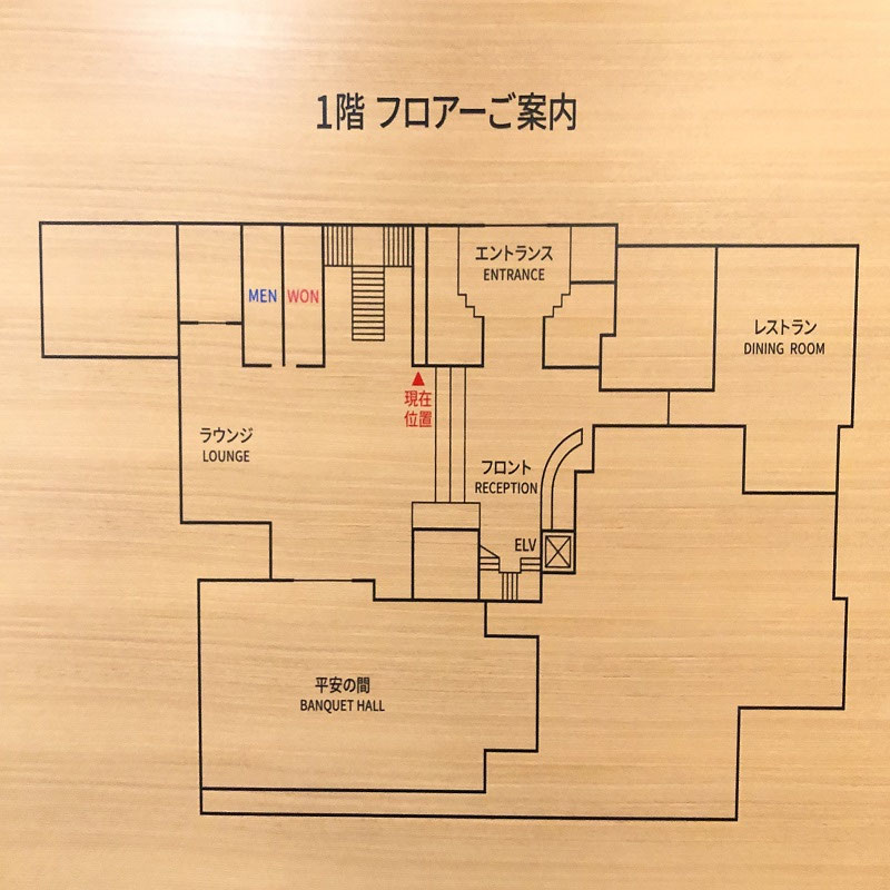 館内施設 ホテルサイプレス軽井沢 公式