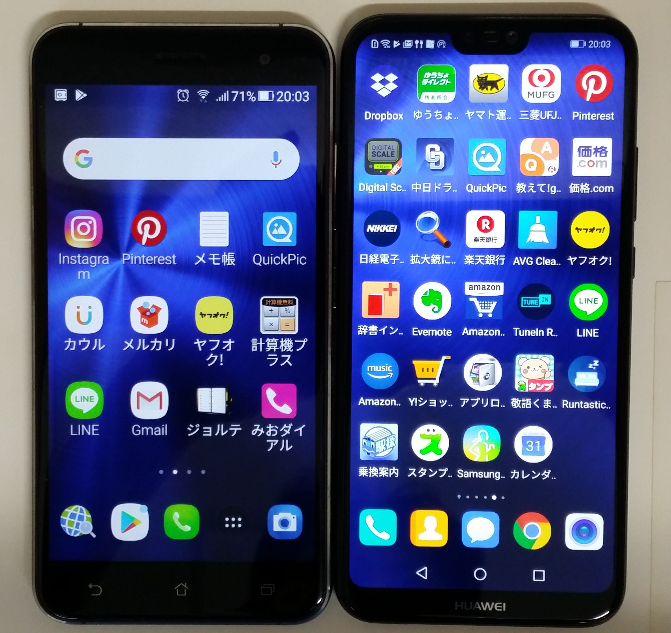 スマホを買い増しして 丸ごとコピーしてみました 初心者 シニア向パソコン教室用テキスト ハッピーテキスト