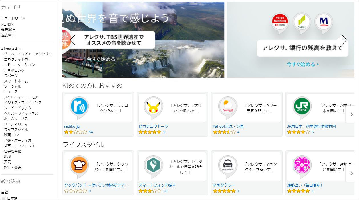 ハッピーテキスト