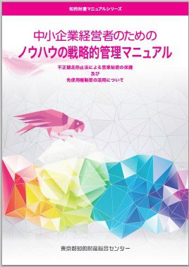 2023 入門テキスト 特許法 商標法 5冊セット 安く 買う 方法本・雑誌・漫画 - 2023 入門テキスト 特許法 商標