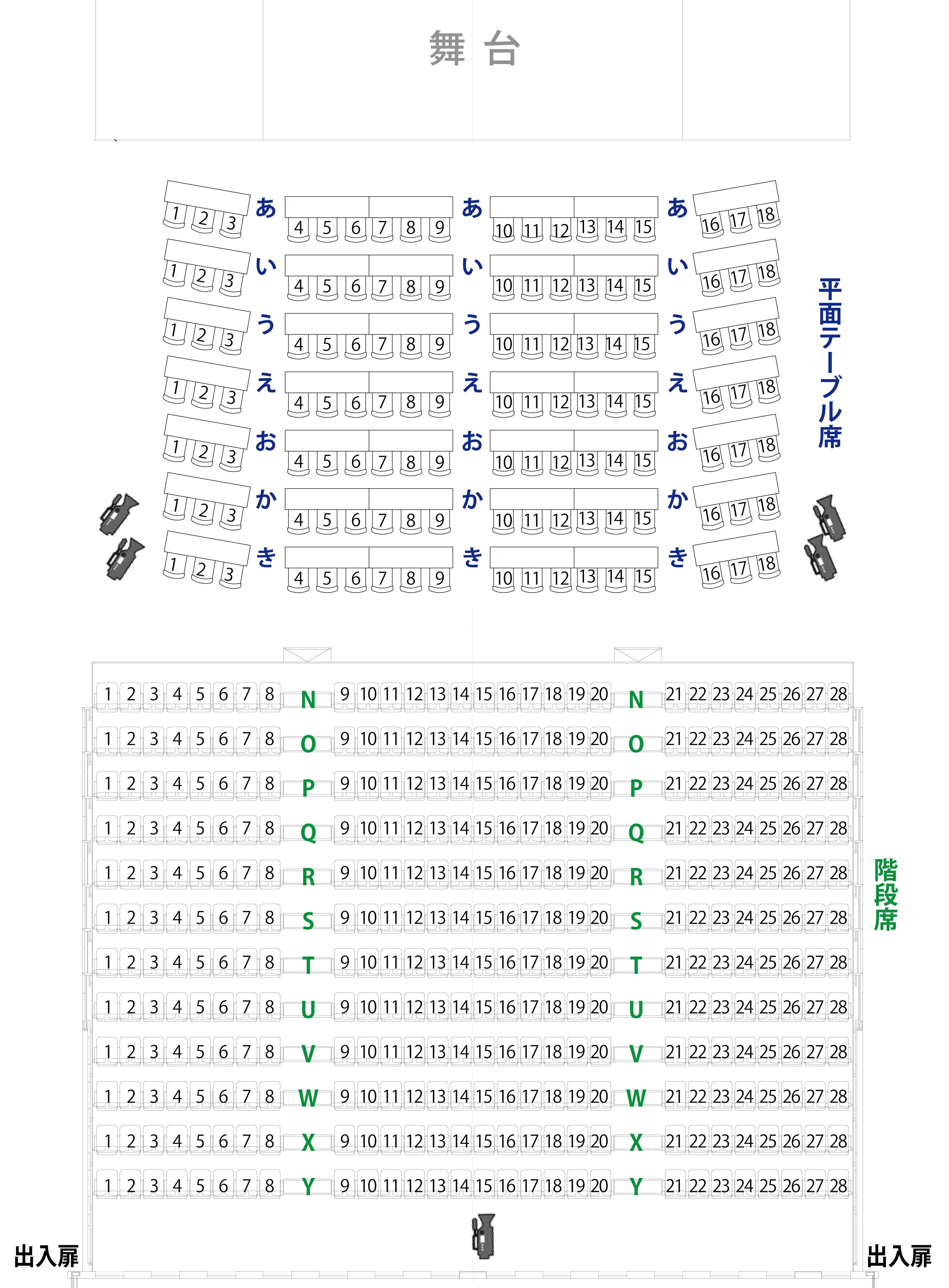 福岡スペシャルセミナー 【公式】世界に一つだけのパワースポット講演会ウェブサイト！