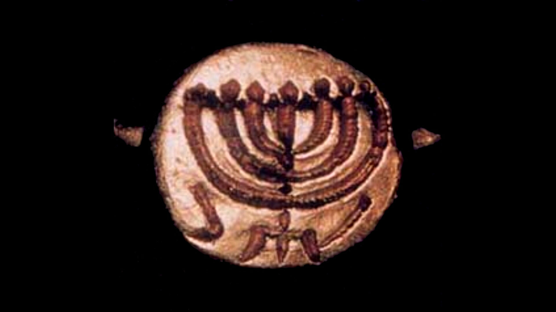 ANCIENT AND NEW MENORAHS 5th Century AD / CE Divisions Structure