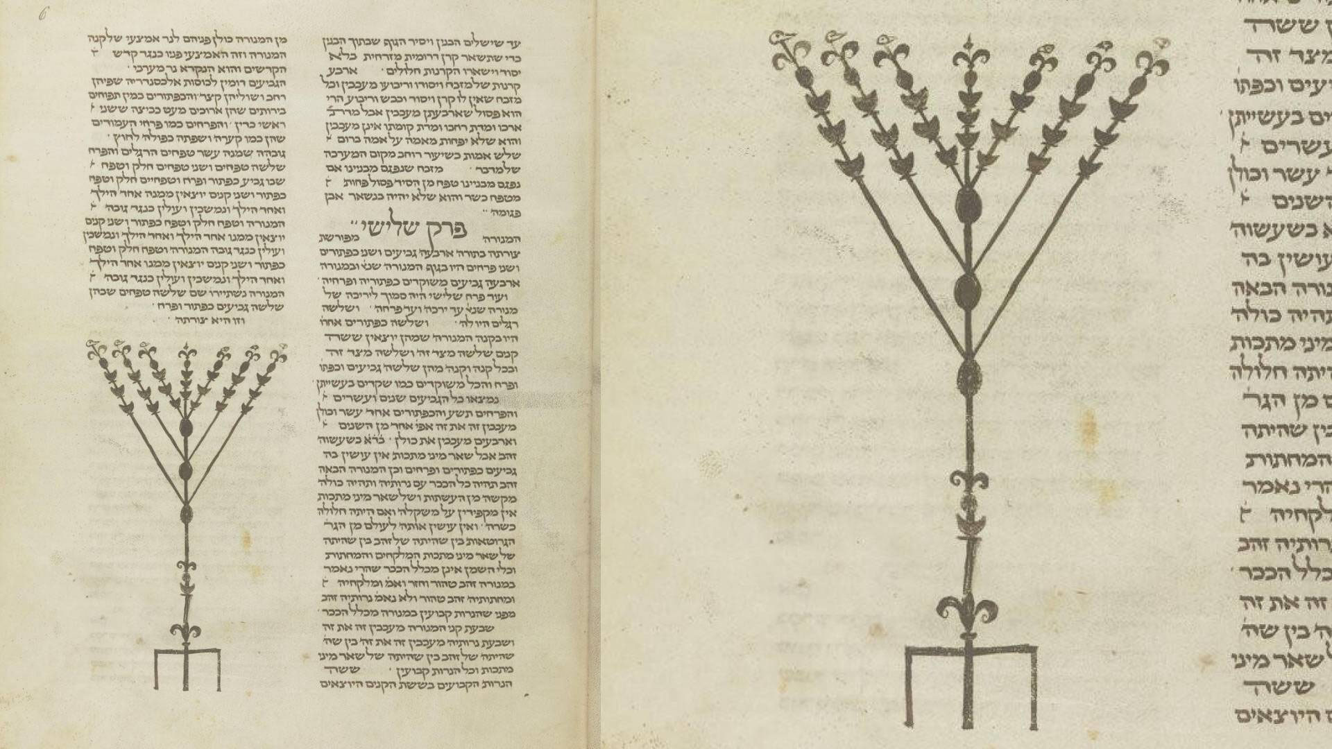 ANCIENT AND NEW MENORAHS 14th Century Structure Bible, Ancient Menorahs