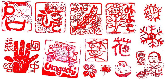 らくいんきょあん - 石のハンコ「篆刻」（てんこく） 楽印居庵