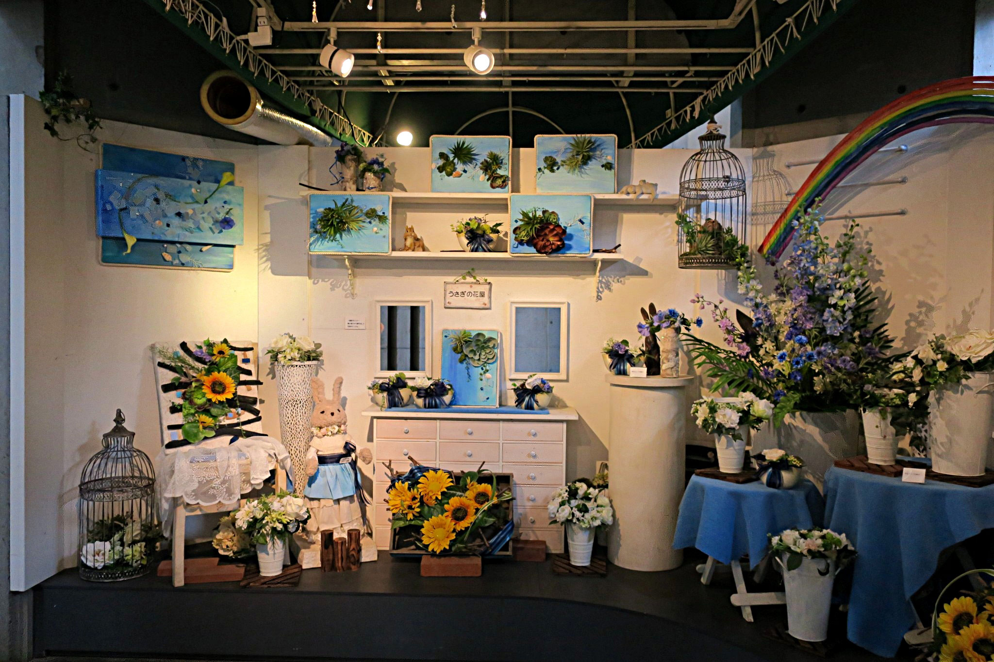 うさぎの花屋 うさぎの花屋 うさぎの花屋 うさぎの花屋
