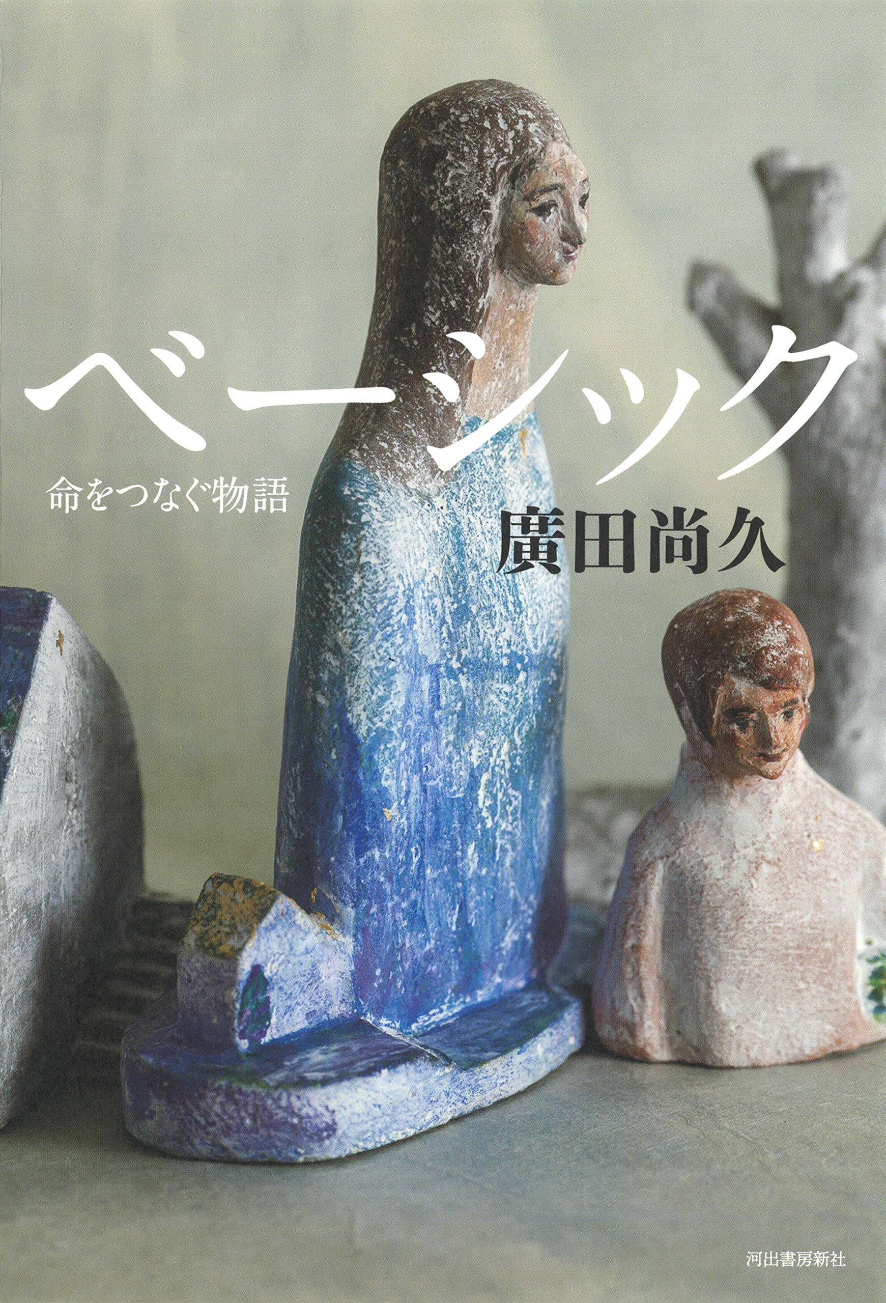 草の彫刻 須田悦弘展 – MIMOCA ONLINE SHOP