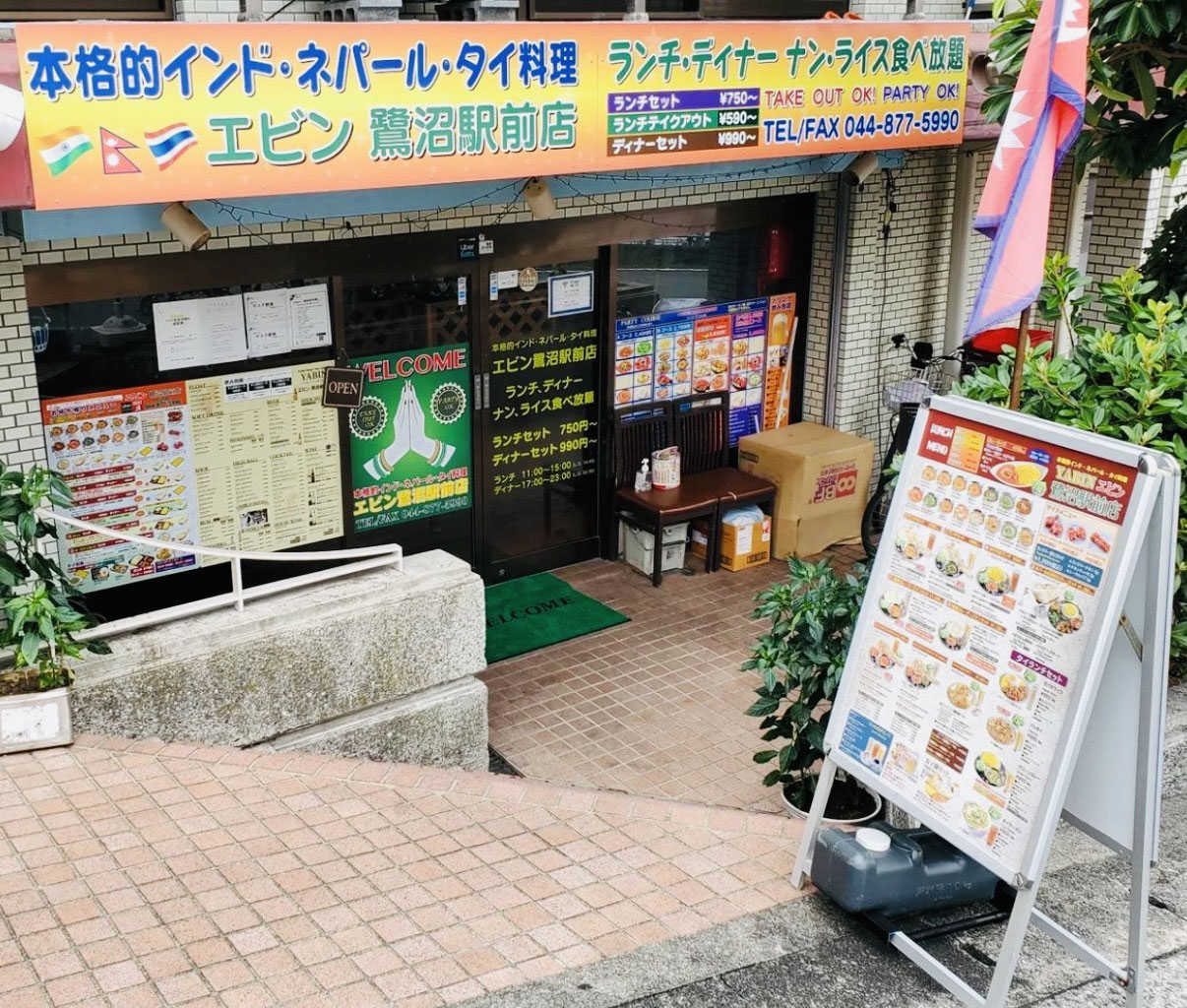 本格インド・ネパール・タイ料理レストランyabinの公式 本格インド・ネパール・タイ料理レストランyabinの公式