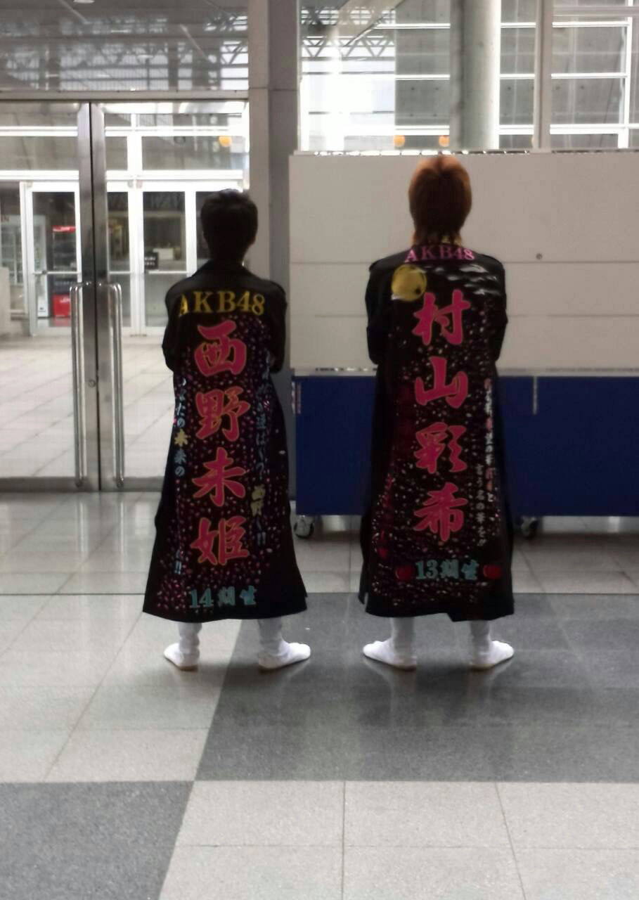 AKB・SKE・NMB・HKT など - 卒ラン・刺繍 billiken-town