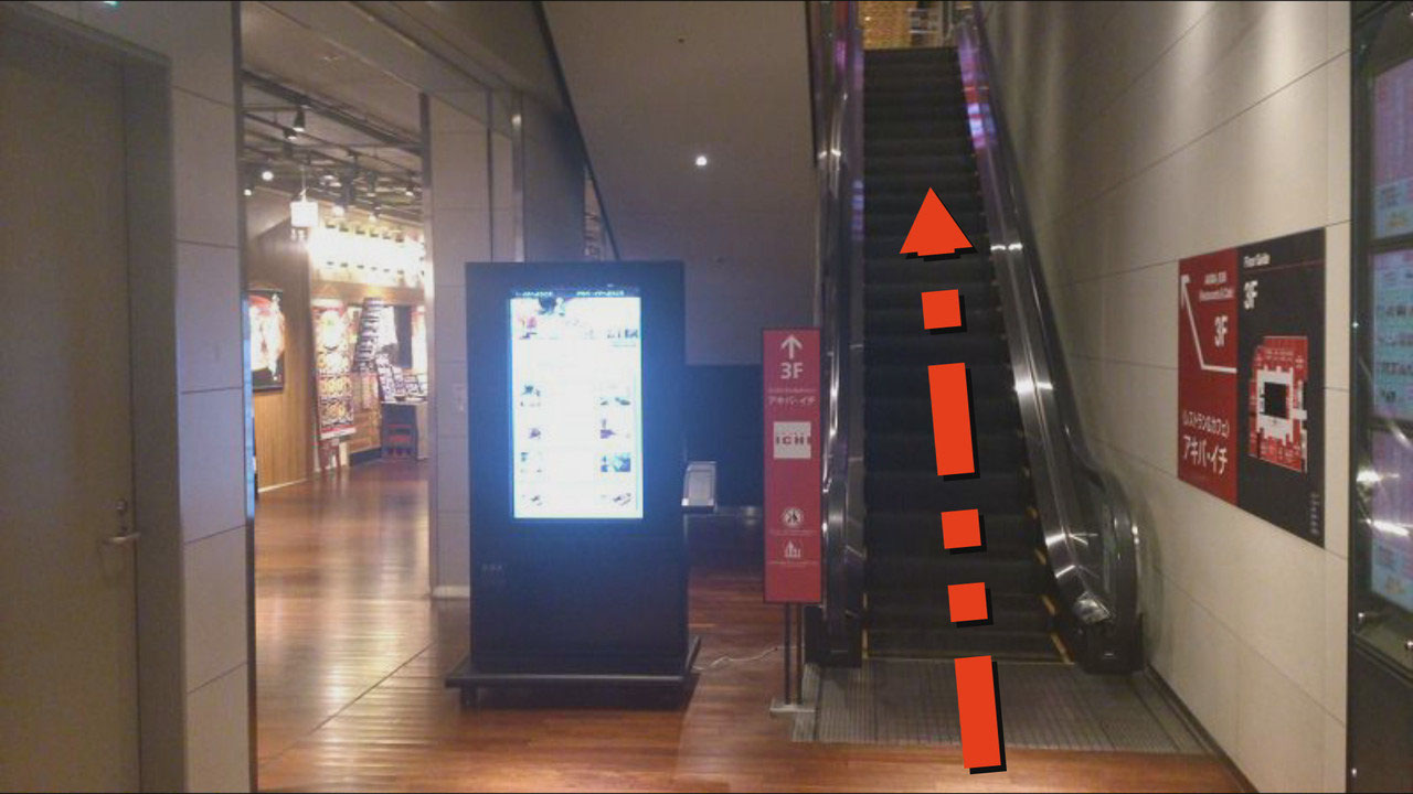 Tempura Hisago Best tempura restaurants in Akihabara Tokyo Picrumb