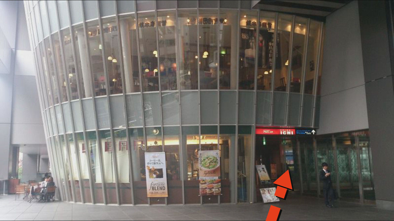 Tempura Hisago Best tempura restaurants in Akihabara Tokyo Picrumb