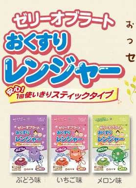 ブログ Archive 10 8 豊平区平岸の小児科 夜間診療は月 火 木 金の18時30分まで