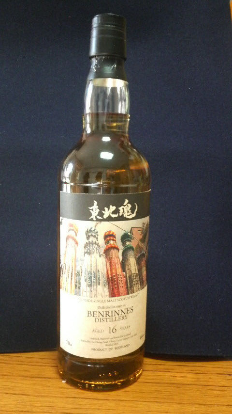 燻酒アイラシングルモルト ISLAY Single Malt Whisky