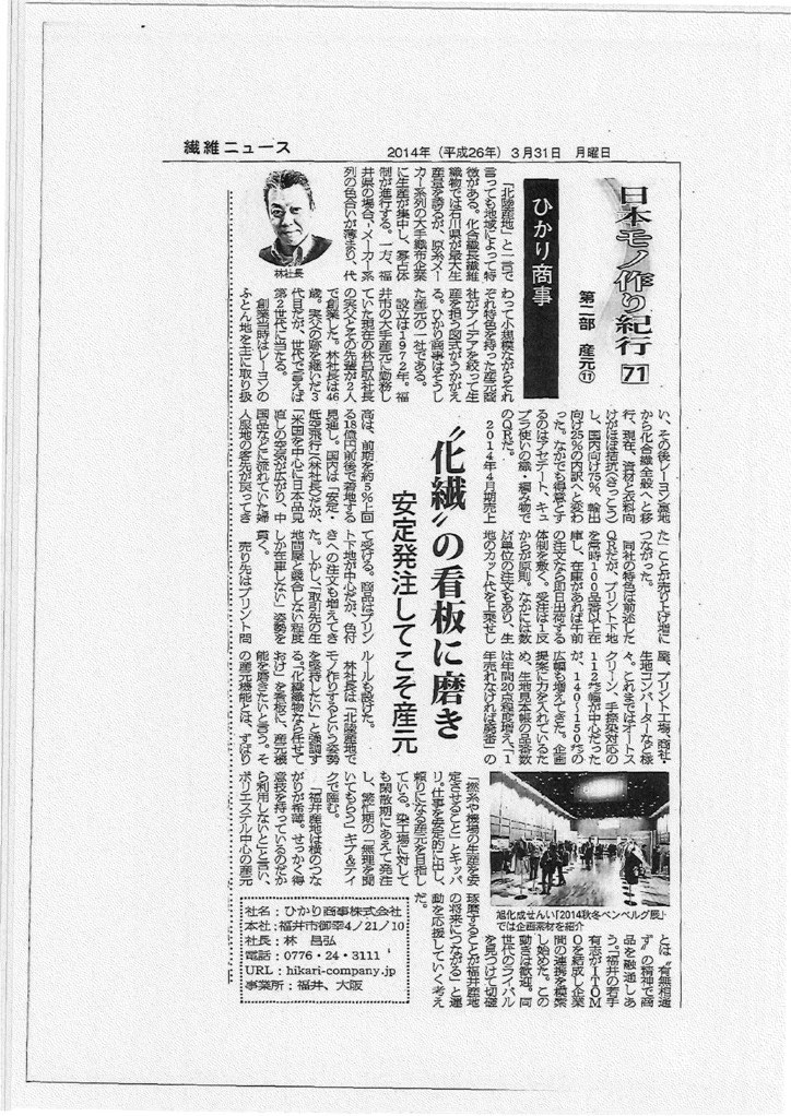 ニュース