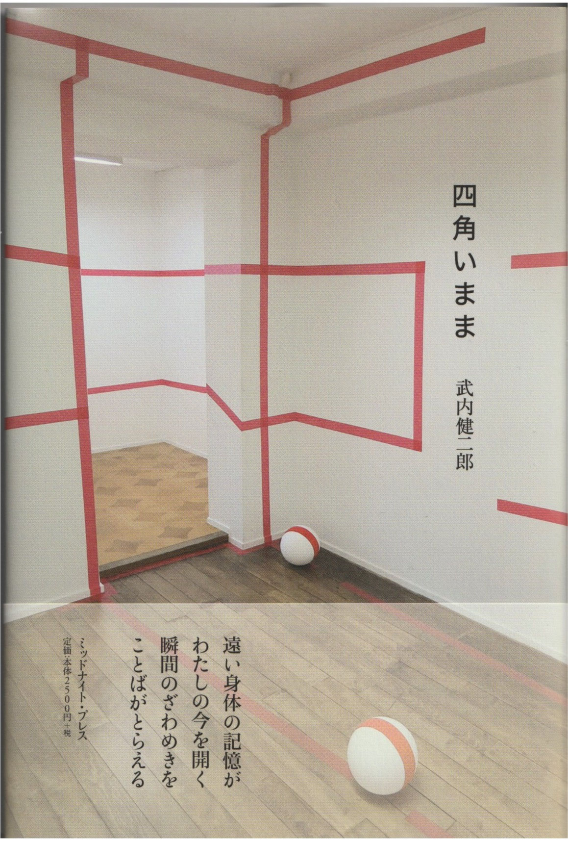 山羊塾オンライン 開講のお知らせ Midnightpress Jimdo Page 山羊塾オンライン 開講のお知らせ Midnightpress Jimdo Page