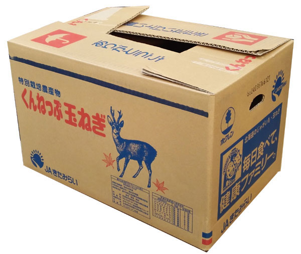 青果箱（中古） - 中古ダンボール激安販売＆高価買取 | ボックスオフ