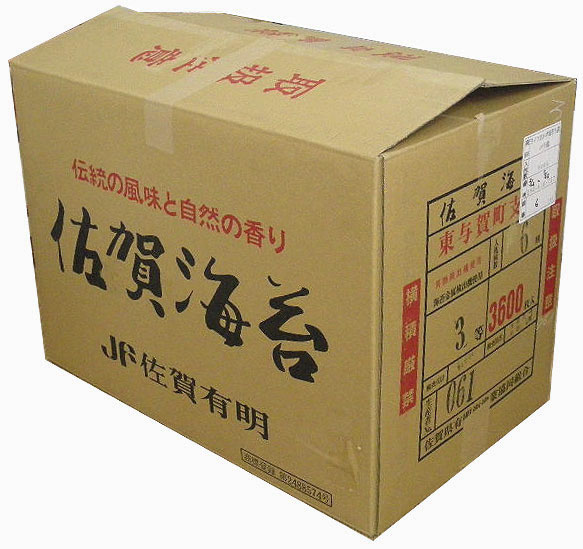 U003 - ダンボール高価買取&激安販売 | ボックスオフ