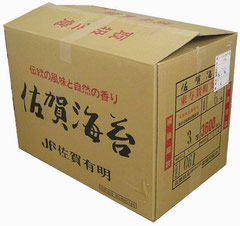 中古段ボールが新品の50~90%OFF! - ダンボール高価買取&激安 中古段ボールが新品の50~90%OFF! - ダンボール高価買取&激安
