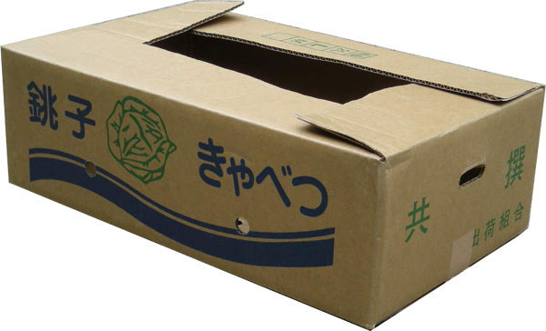 青果箱(中古) - ダンボール高価買取&激安販売 | ボックスオフ 青果箱(中古) - ダンボール高価買取&激安販売 | ボックスオフ