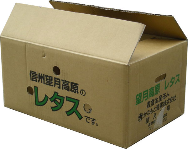 青果箱（中古） - 中古ダンボール激安販売＆高価買取 | ボックスオフ