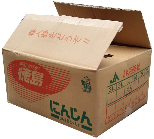 青果箱 中古 ダンボール高価買取 激安販売 ボックスオフ