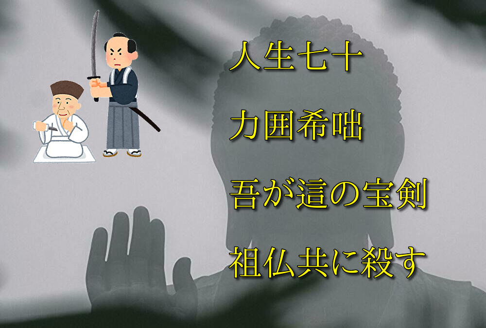 茶の本 第七章「茶の宗匠」を分かりやすく要約 ~茶人の影響と死 茶の本 第七章「茶の宗匠」を分かりやすく要約 ~茶人の影響と死