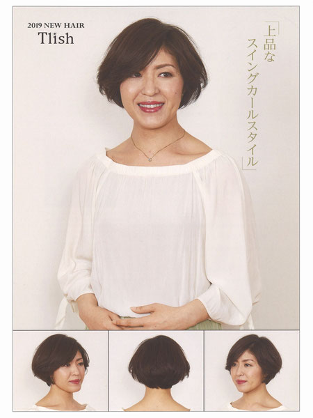 New Hair 19 05 北海道理容生活衛生同業組合 ｐｒｔ プリト 北海道