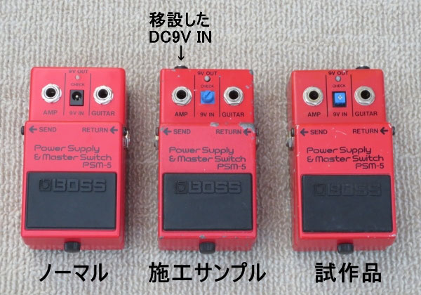 BOSS BCB-6 を要塞化。限界まで使おう！ - studiogakuan ページ！