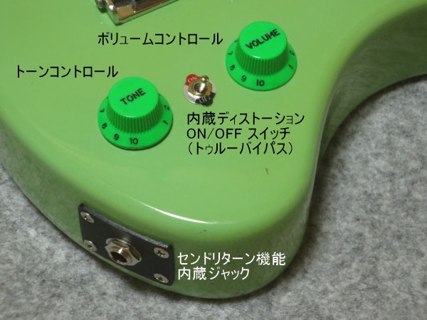 Vol.2 ZO-3 カスタマイズ エフェクター編 - studiogakuan ページ！