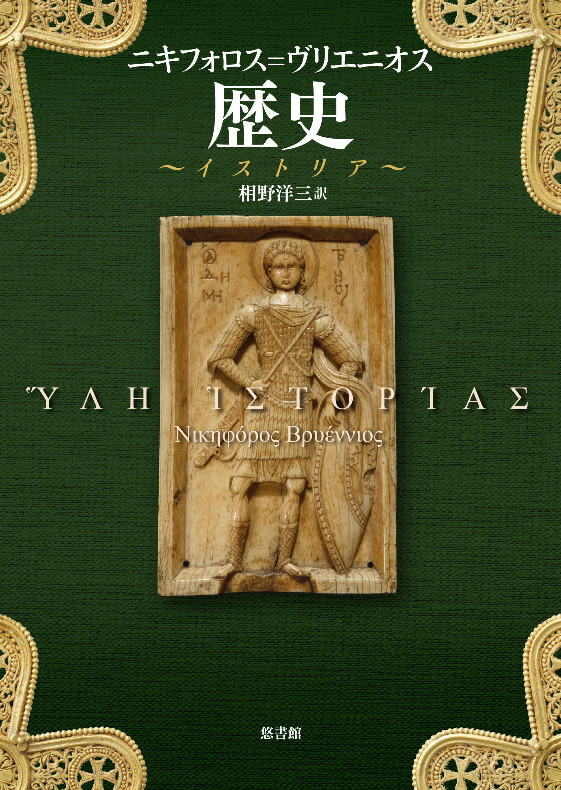 【中古】 涅槃宮/ＣＤ/TFCK-88746 中古】 涅槃宮/CD/TFCK-88746