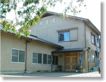 千葉県印西市の老舗旅館 銚子屋旅館