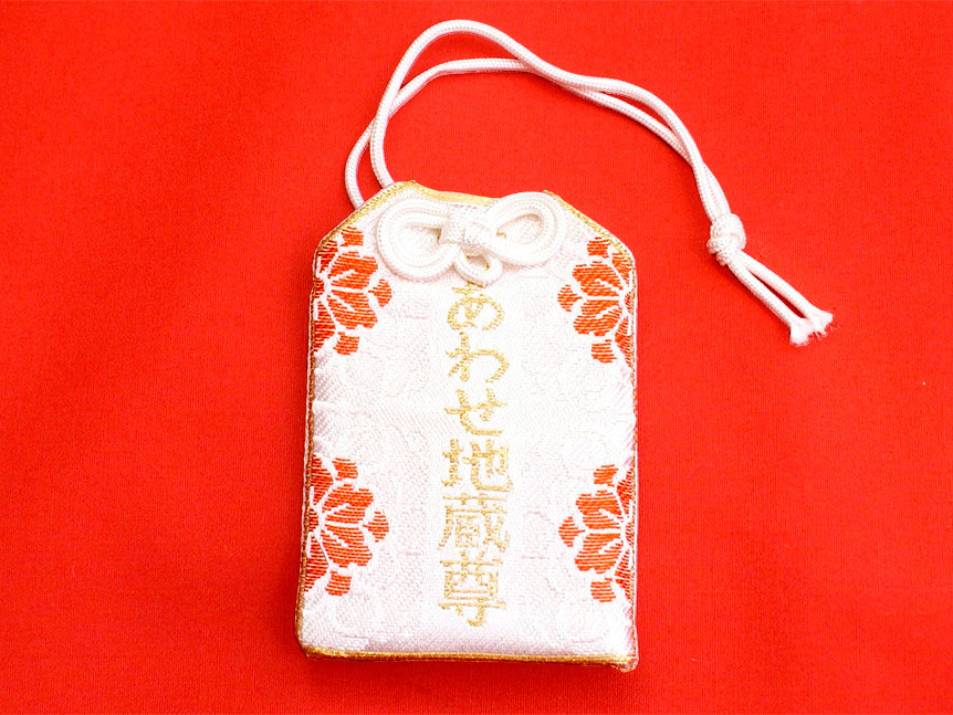 授与品 お守り 朱印帳など 京都大原念佛寺 授与品 お守り 朱印帳など 京都大原念佛寺