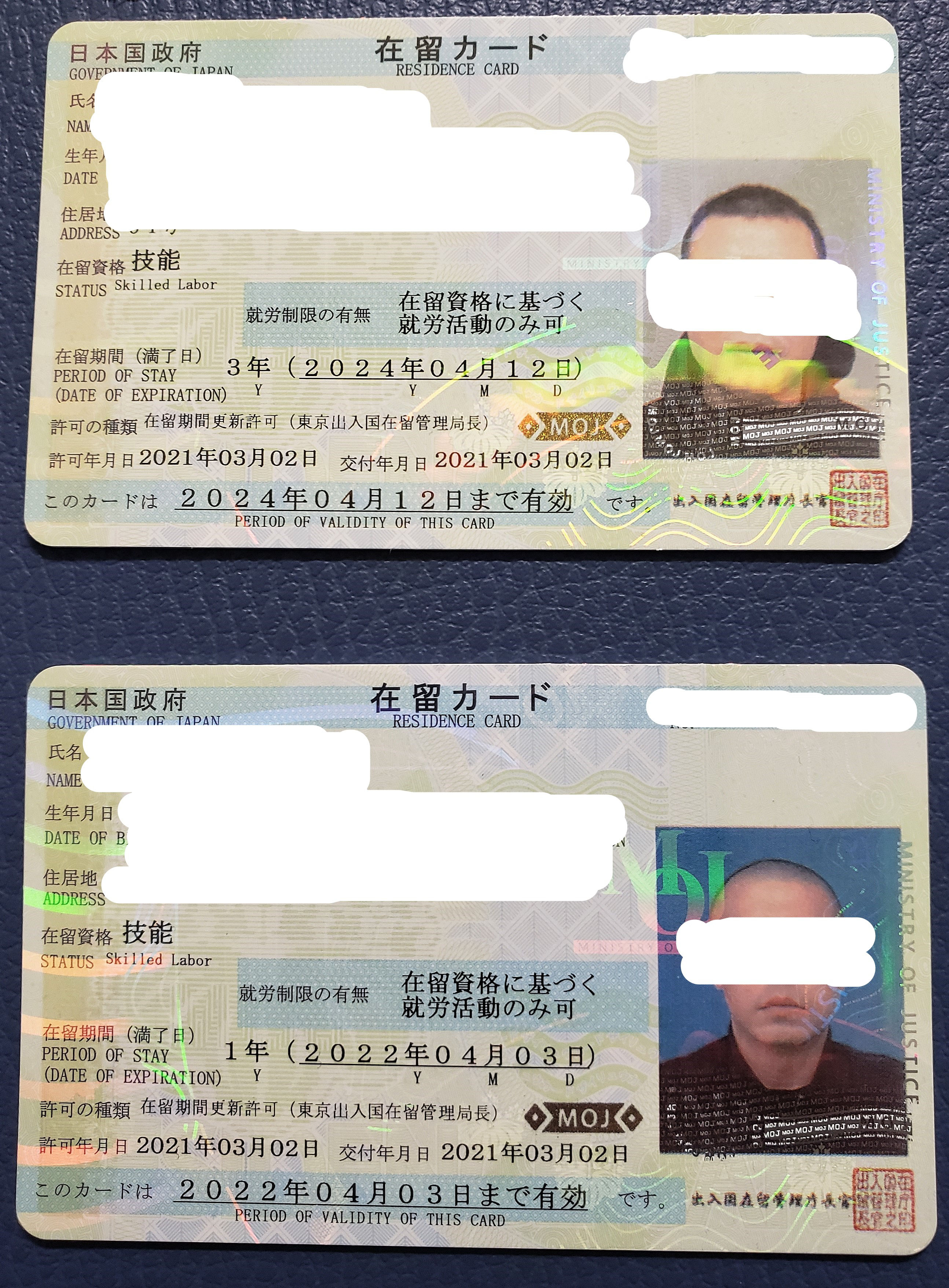 ビザ新潟 永住 就労 帰化など外国人入管申請 南 国際行政書士事務所