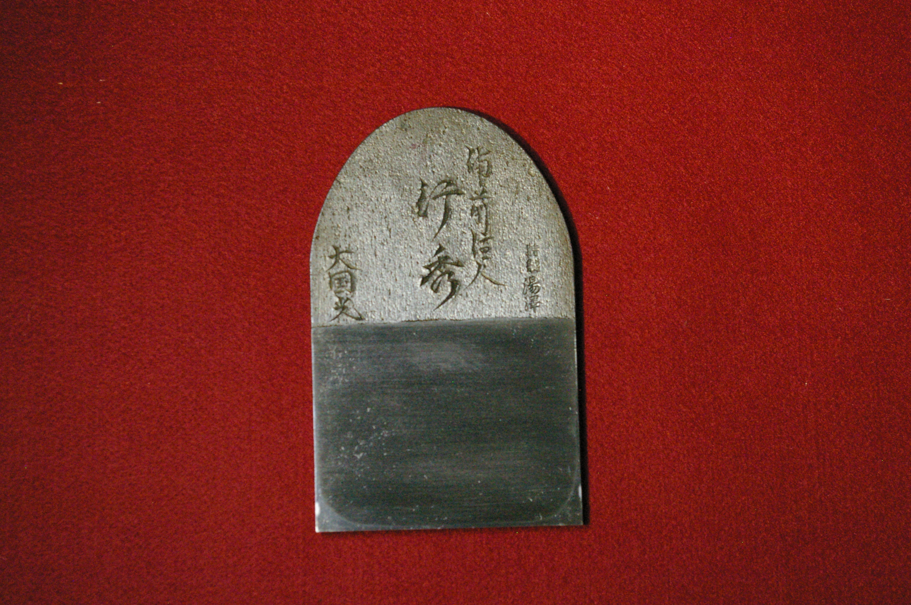 岩上虎　鉋 岩上虎 鉋 大工道具,鉋（かんな） | パワーツールセンターフジ